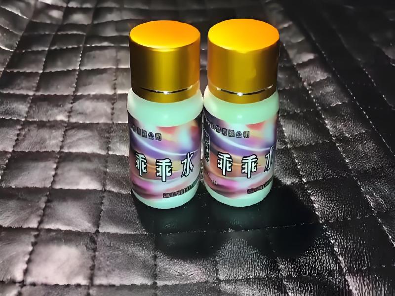 成人催药迷用品5289-syN型号